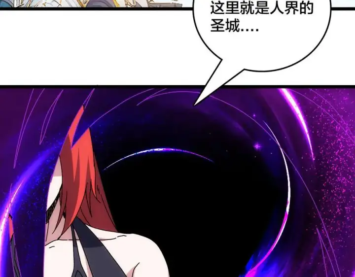 《开局兼任黑龙boss，我无敌了》第63话 不速之客图156