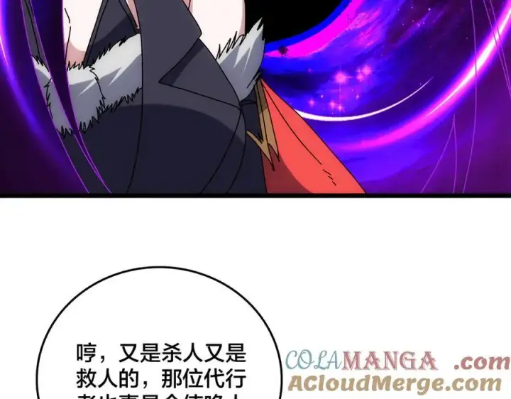 《开局兼任黑龙boss，我无敌了》第63话 不速之客图157