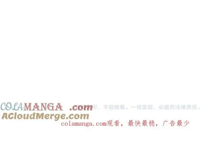 《开局兼任黑龙boss，我无敌了》第63话 不速之客图161