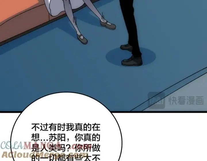 《开局兼任黑龙boss，我无敌了》第63话 不速之客图33