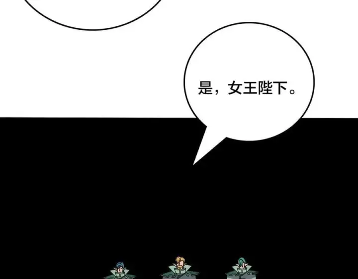 《开局兼任黑龙boss，我无敌了》第63话 不速之客图72