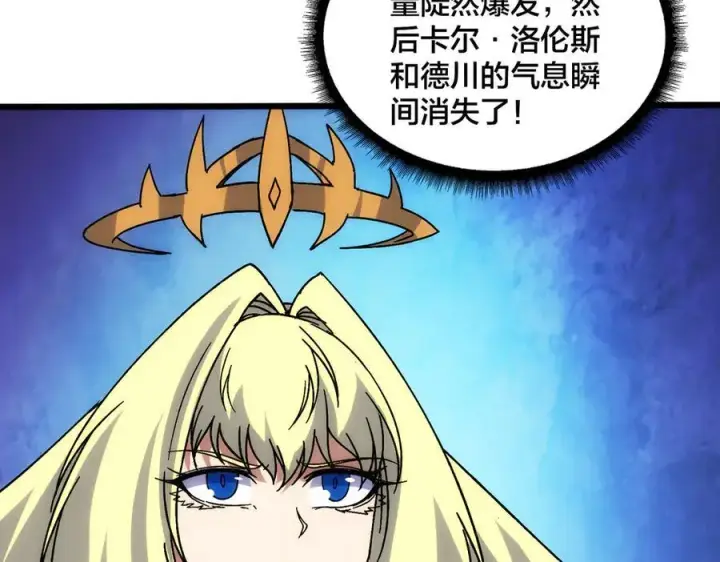 《开局兼任黑龙boss，我无敌了》第64话 暴露了？图100