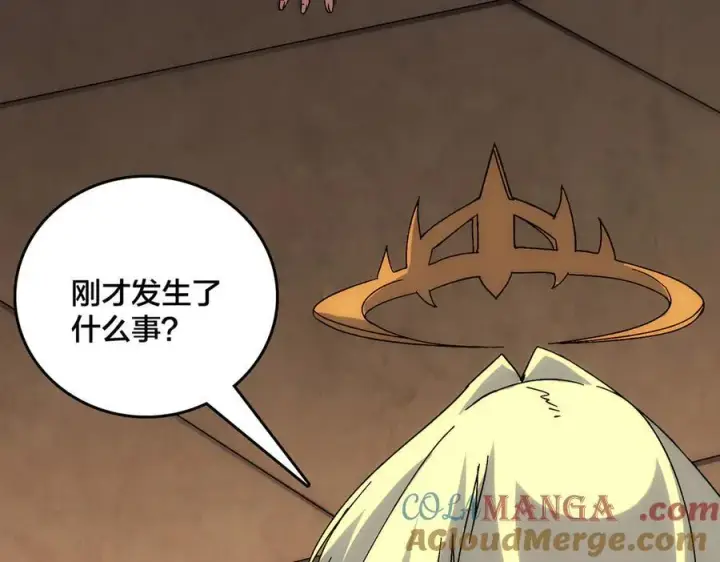 《开局兼任黑龙boss，我无敌了》第64话 暴露了？图105