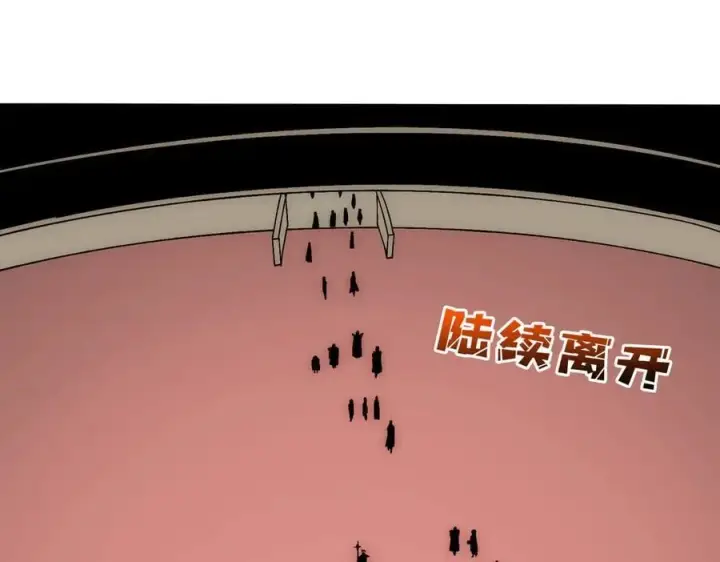 《开局兼任黑龙boss，我无敌了》第64话 暴露了？图11