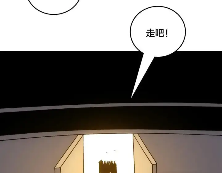 《开局兼任黑龙boss，我无敌了》第64话 暴露了？图28
