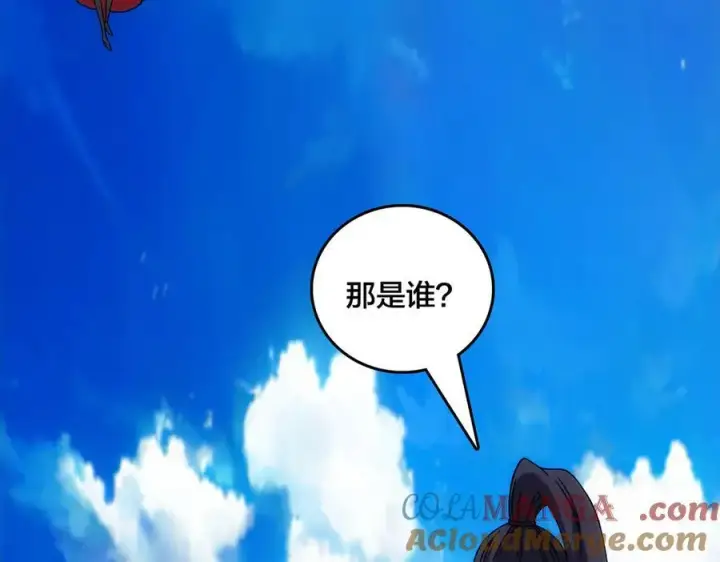 《开局兼任黑龙boss，我无敌了》第64话 暴露了？图41