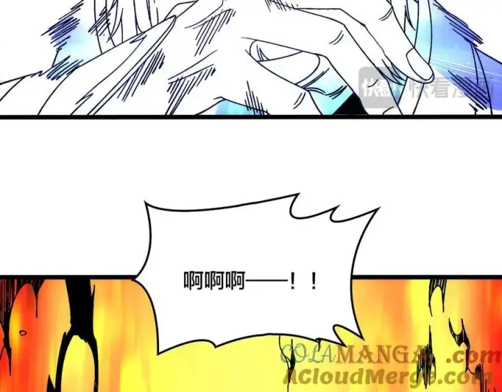 《开局兼任黑龙boss，我无敌了》第64话 暴露了？图73