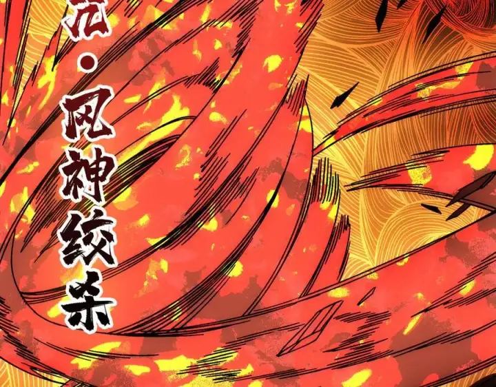 《开局兼任黑龙boss，我无敌了》第64话 暴露了？图82