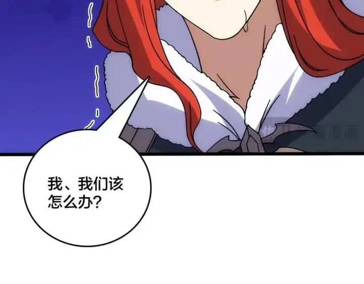 《开局兼任黑龙boss，我无敌了》第64话 暴露了？图91
