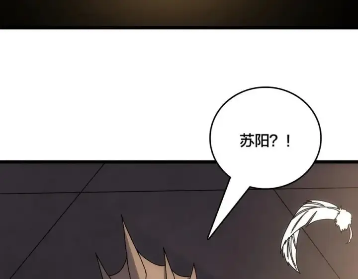 《开局兼任黑龙boss，我无敌了》第65话 审判序幕图114
