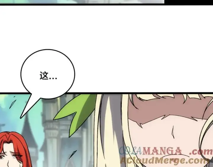 《开局兼任黑龙boss，我无敌了》第65话 审判序幕图45
