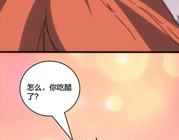 《开局兼任黑龙boss，我无敌了》第65话 审判序幕图64