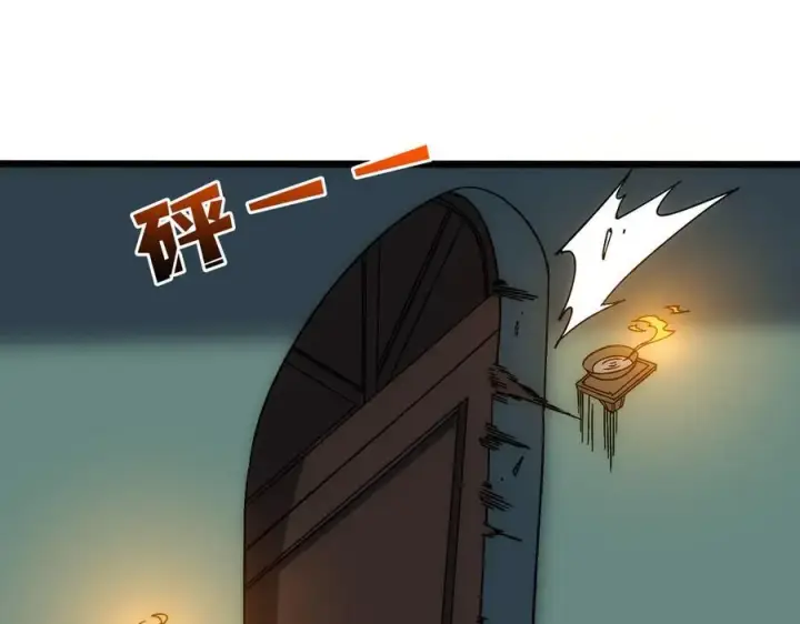 《开局兼任黑龙boss，我无敌了》第65话 审判序幕图72