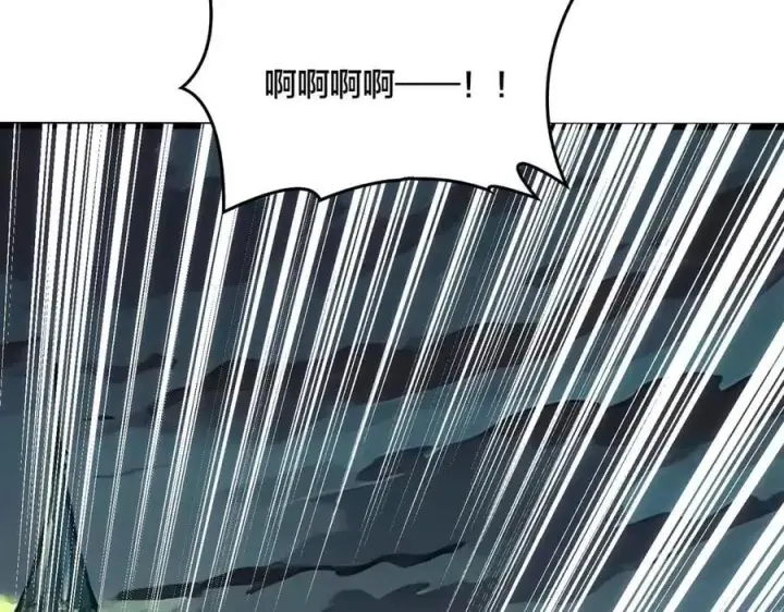 《开局兼任黑龙boss，我无敌了》第66话 铲除阿米诺图118