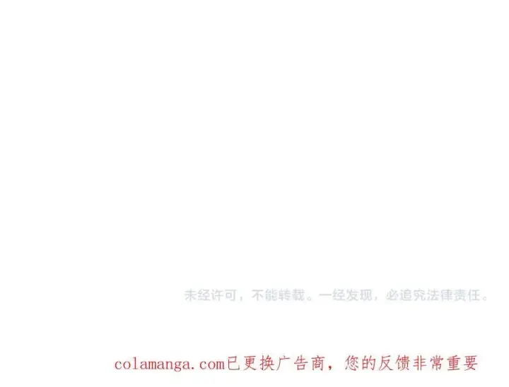 《开局兼任黑龙boss，我无敌了》第66话 铲除阿米诺图135
