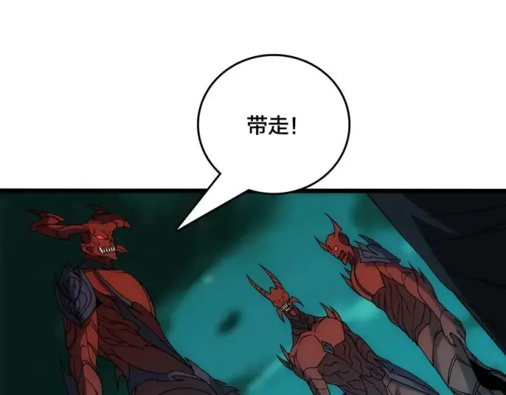 《开局兼任黑龙boss，我无敌了》第66话 铲除阿米诺图56