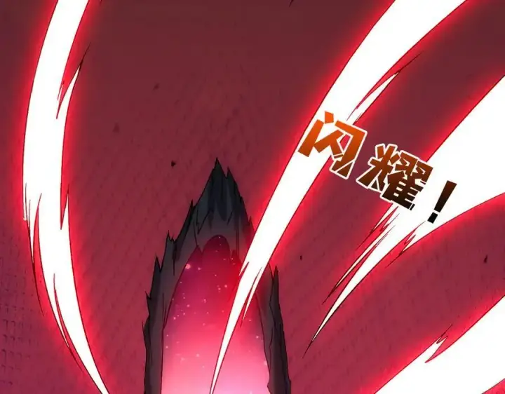 《开局兼任黑龙boss，我无敌了》第67话 深渊之红月图138