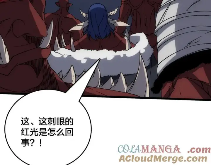 《开局兼任黑龙boss，我无敌了》第67话 深渊之红月图141