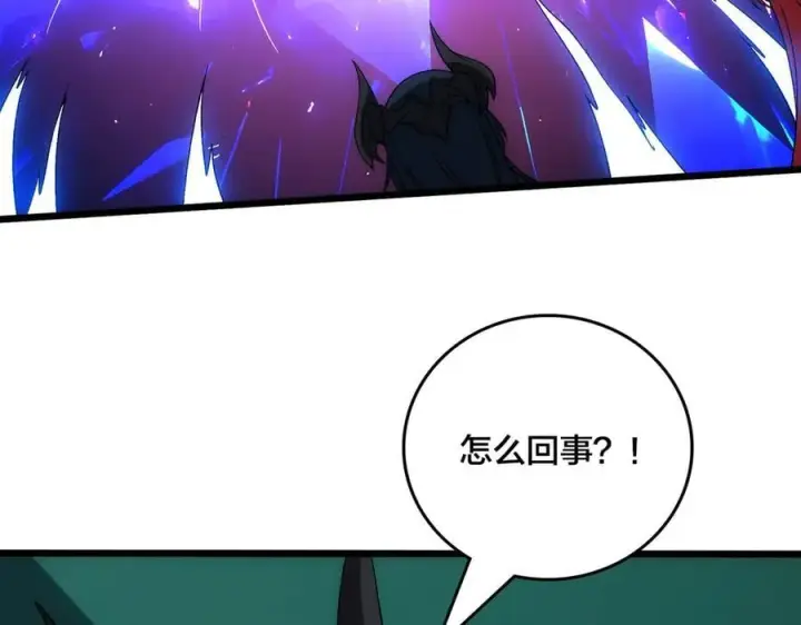 《开局兼任黑龙boss，我无敌了》第67话 深渊之红月图150
