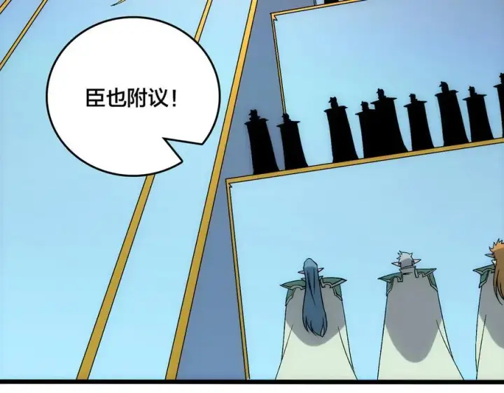 《开局兼任黑龙boss，我无敌了》第67话 深渊之红月图54