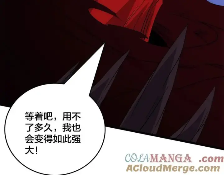 《开局兼任黑龙boss，我无敌了》第67话 深渊之红月图73