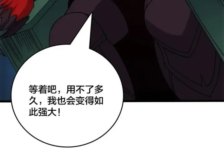 《开局兼任黑龙boss，我无敌了》第67话 深渊之红月图76