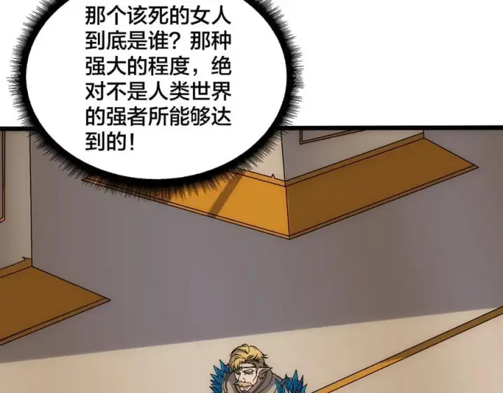 《开局兼任黑龙boss，我无敌了》第67话 深渊之红月图8