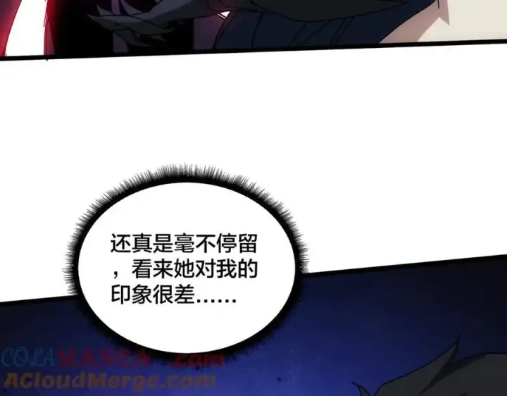 《开局兼任黑龙boss，我无敌了》第68话 王之凝视图149
