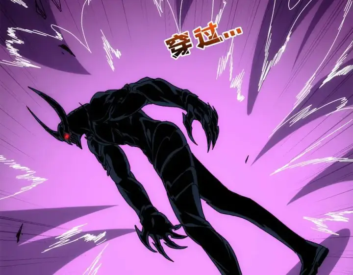 《开局兼任黑龙boss，我无敌了》第68话 王之凝视图15