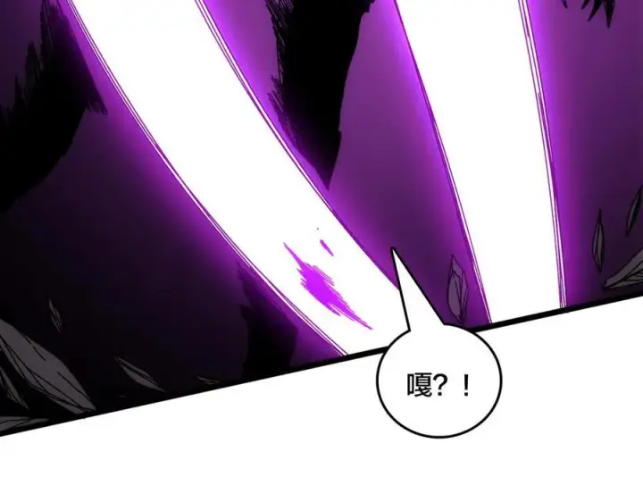 《开局兼任黑龙boss，我无敌了》第68话 王之凝视图164