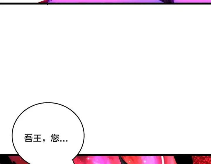 《开局兼任黑龙boss，我无敌了》第68话 王之凝视图42