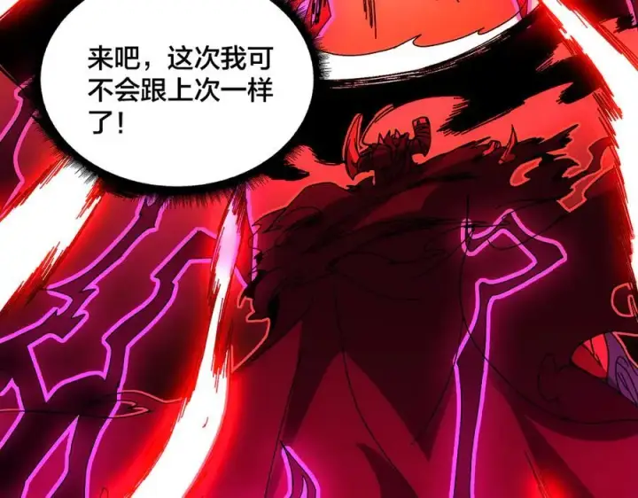 《开局兼任黑龙boss，我无敌了》第68话 王之凝视图54