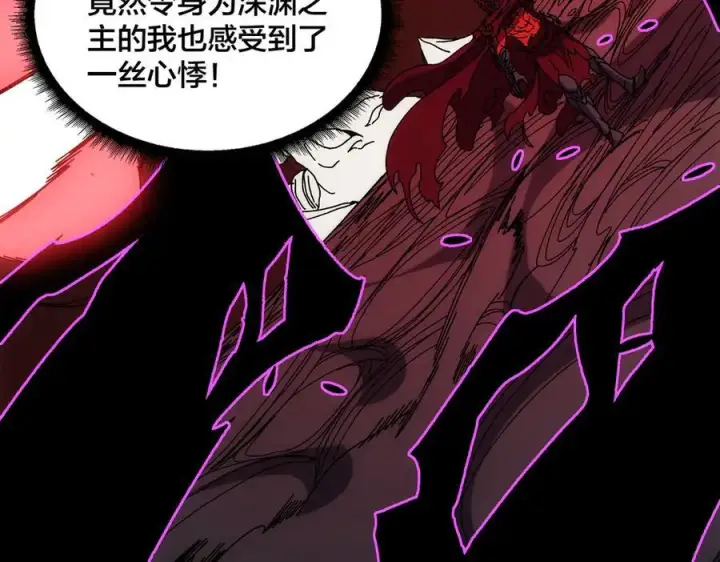 《开局兼任黑龙boss，我无敌了》第68话 王之凝视图66