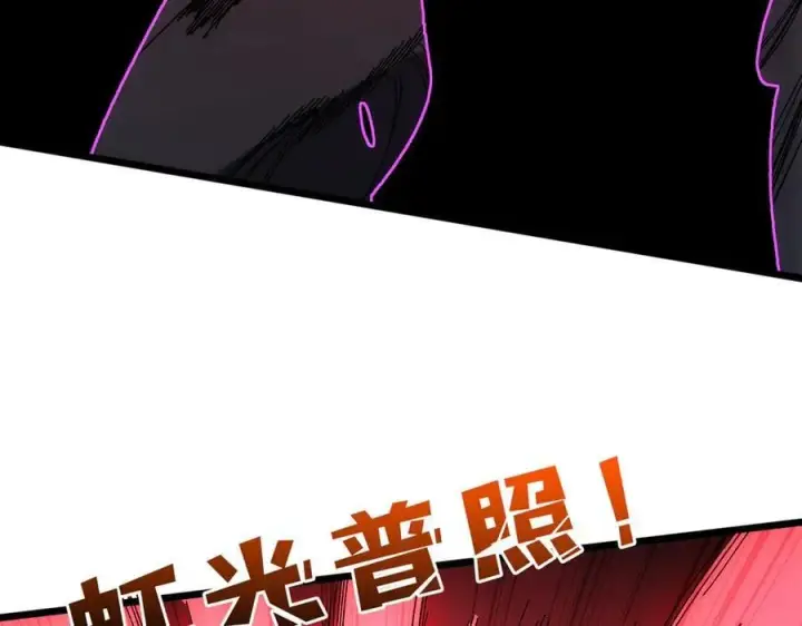 《开局兼任黑龙boss，我无敌了》第68话 王之凝视图67