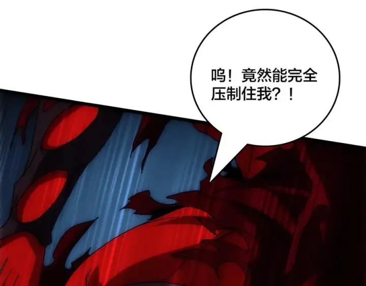 《开局兼任黑龙boss，我无敌了》第68话 王之凝视图72