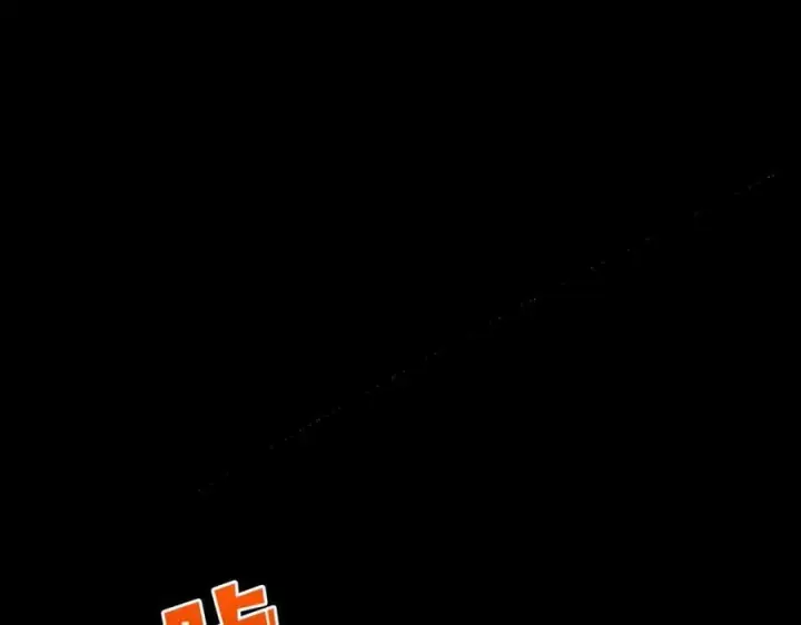 《开局兼任黑龙boss，我无敌了》第68话 王之凝视图80