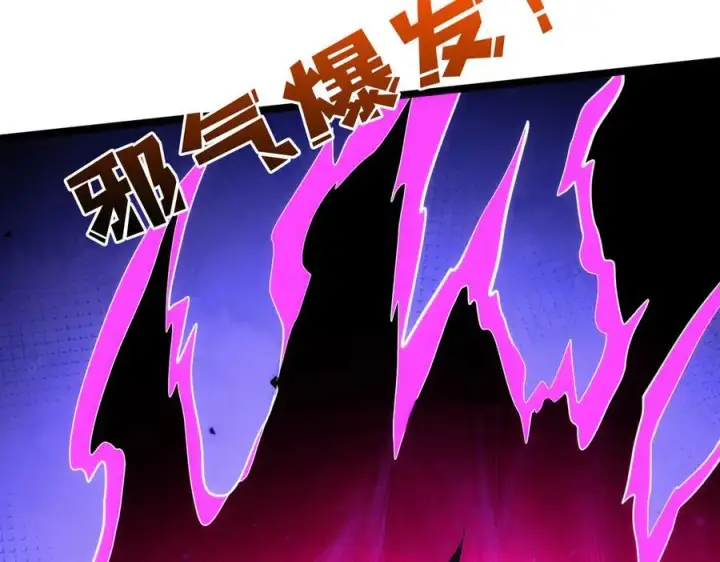 《开局兼任黑龙boss，我无敌了》第69话 权能剥夺图103