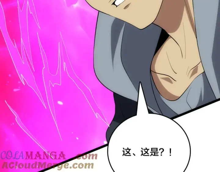 《开局兼任黑龙boss，我无敌了》第69话 权能剥夺图105