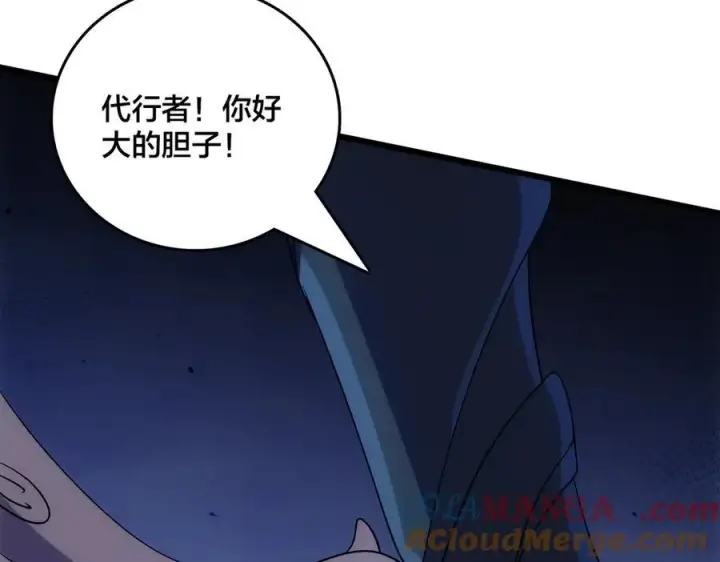 《开局兼任黑龙boss，我无敌了》第69话 权能剥夺图141