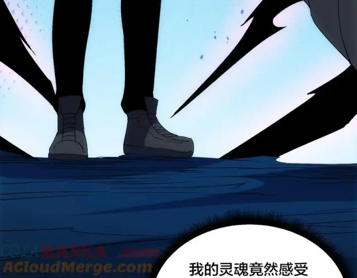 《开局兼任黑龙boss，我无敌了》第69话 权能剥夺图165
