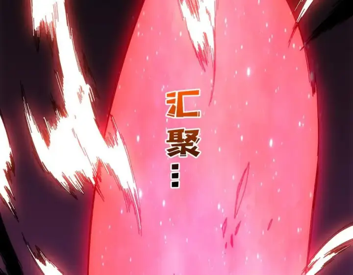 《开局兼任黑龙boss，我无敌了》第69话 权能剥夺图2