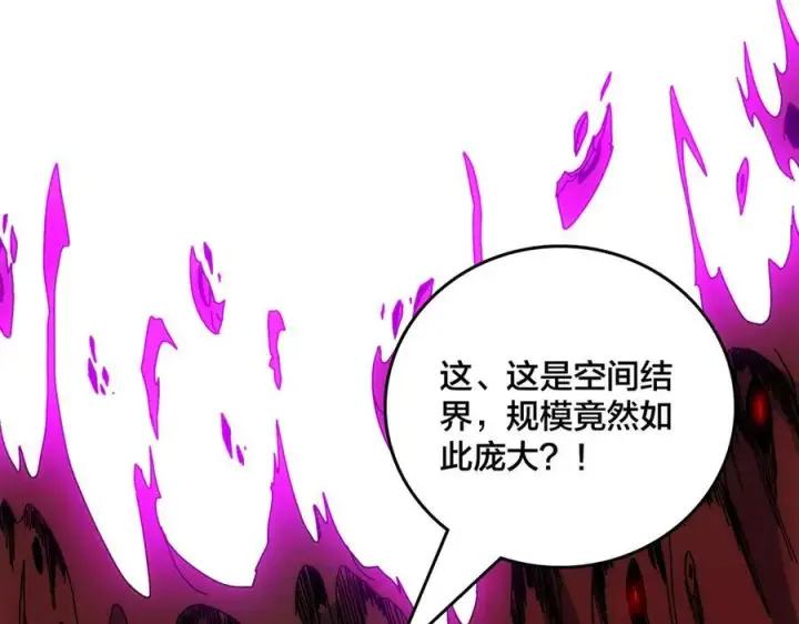 《开局兼任黑龙boss，我无敌了》第69话 权能剥夺图47