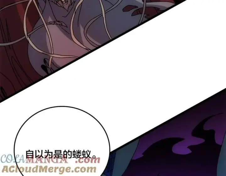 《开局兼任黑龙boss，我无敌了》第69话 权能剥夺图49