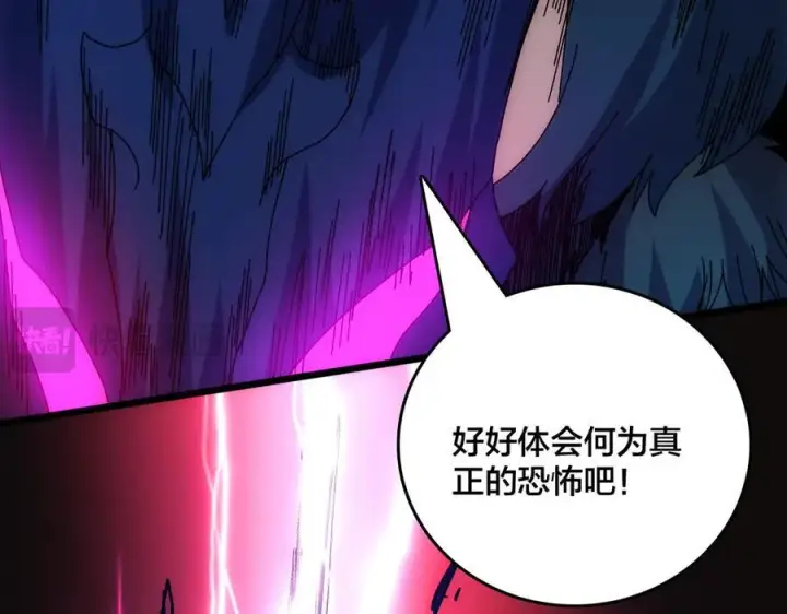 《开局兼任黑龙boss，我无敌了》第69话 权能剥夺图51