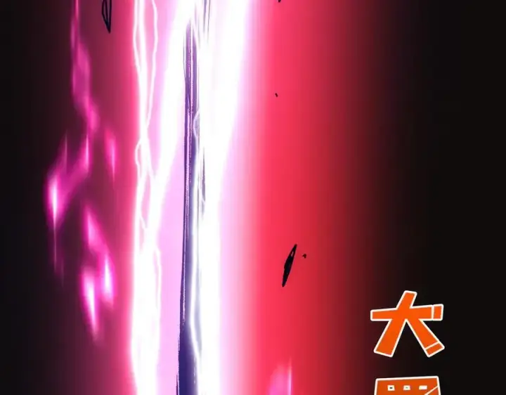 《开局兼任黑龙boss，我无敌了》第69话 权能剥夺图52