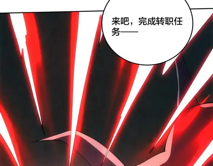 《开局兼任黑龙boss，我无敌了》第69话 权能剥夺图83