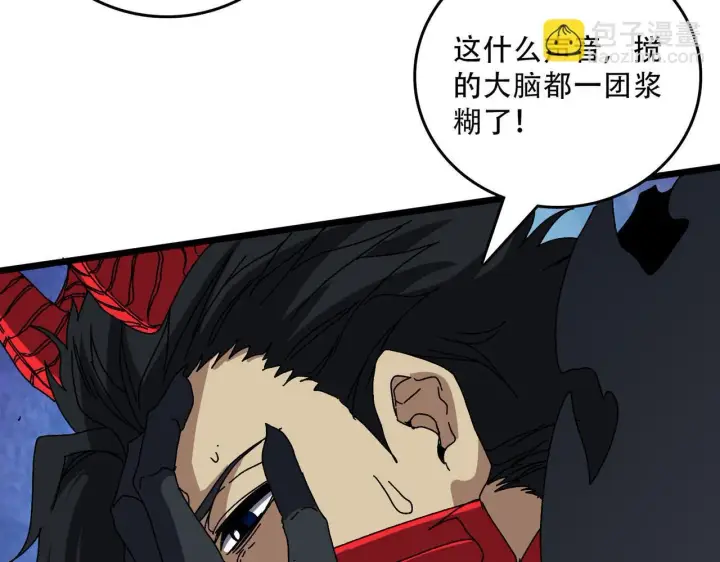 《开局兼任黑龙boss，我无敌了》第82话 全力讨伐图47