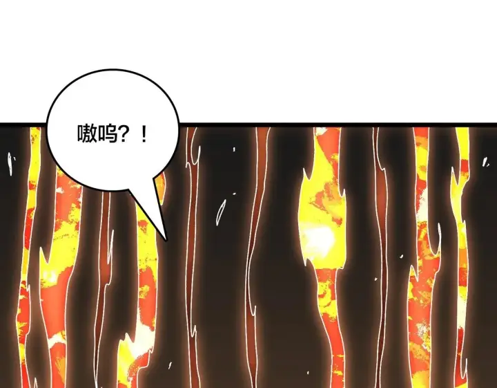 《开局兼任黑龙boss，我无敌了》第82话 全力讨伐图63