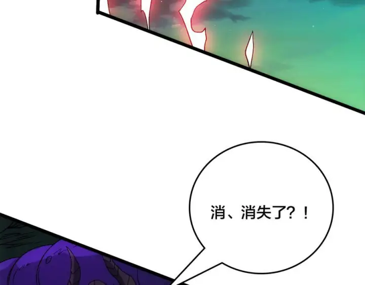 《开局兼任黑龙boss，我无敌了》第70话 必杀令图106