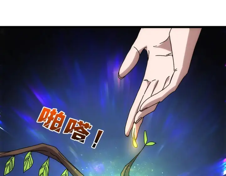 《开局兼任黑龙boss，我无敌了》第70话 必杀令图156